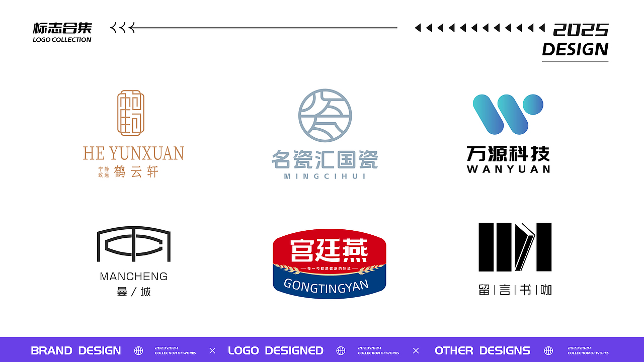 logo设计合集（图ZMzg3MDgzMzA4） - Logo - 站酷设计师速喜原创素材 - 站酷ZCOOL