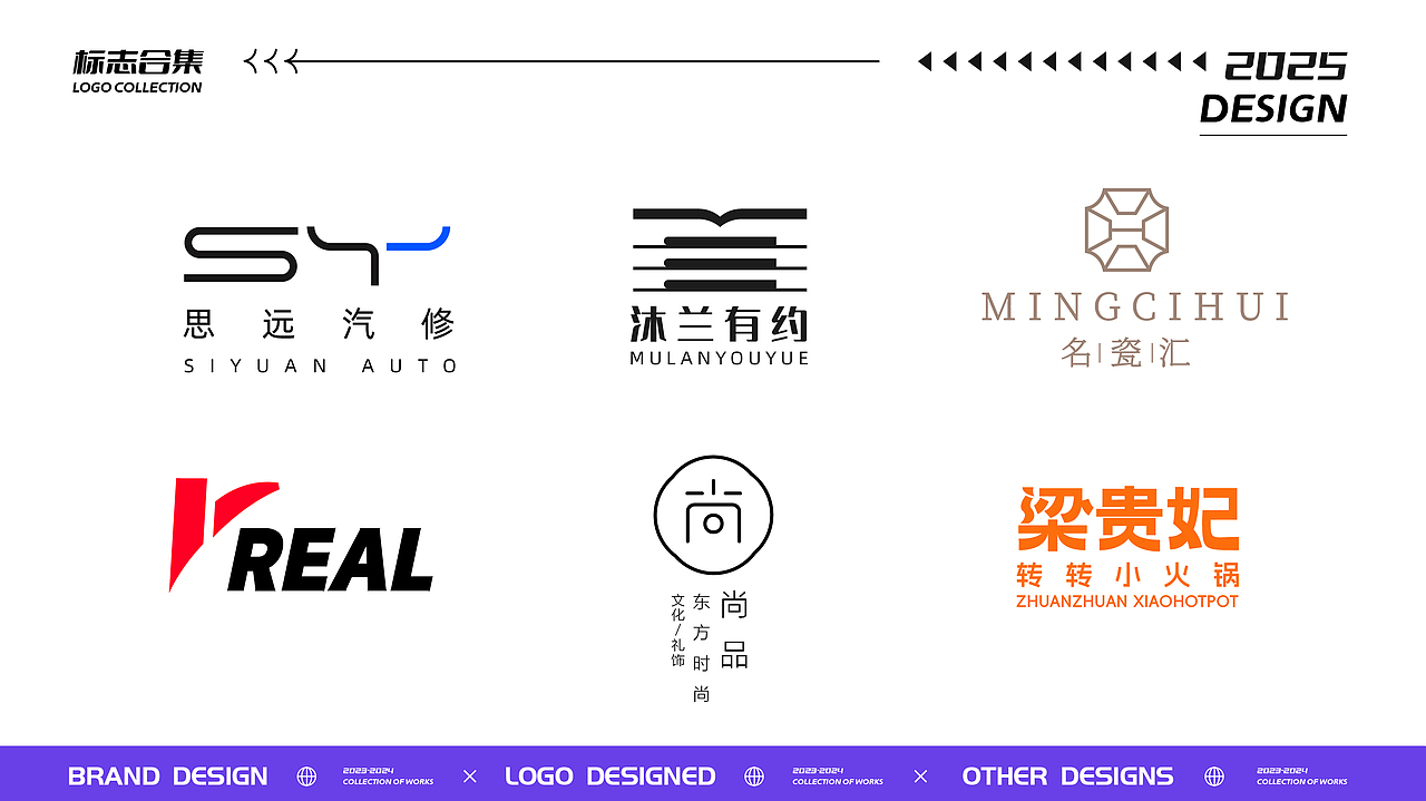 logo设计合集（图ZMzg3MDgzMzA0） - Logo - 站酷设计师速喜原创素材 - 站酷ZCOOL