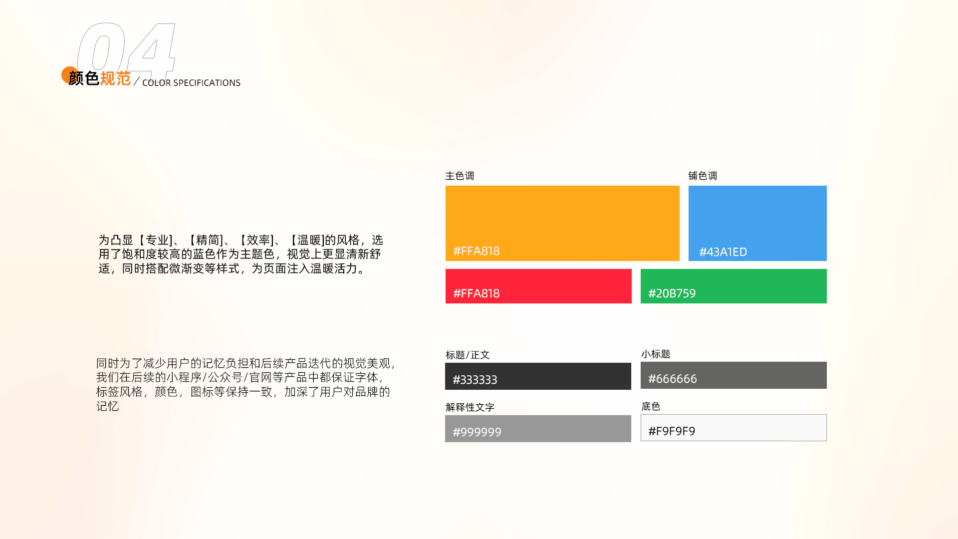 律盟App（图ZMzg3MDg0Mjg0） - APP界面 - 站酷设计师哈安韩吖原创素材 - 站酷ZCOOL