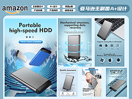 亞馬遜主副圖設(shè)計(jì)電商主圖，產(chǎn)品拍攝，靜物攝影，跨境