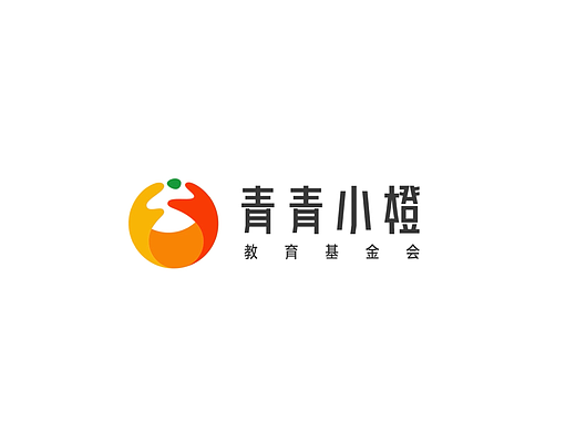 青青小橙logo动画设计