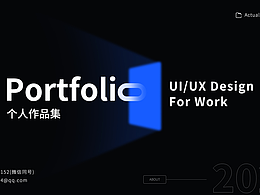 2025「UI作品集」