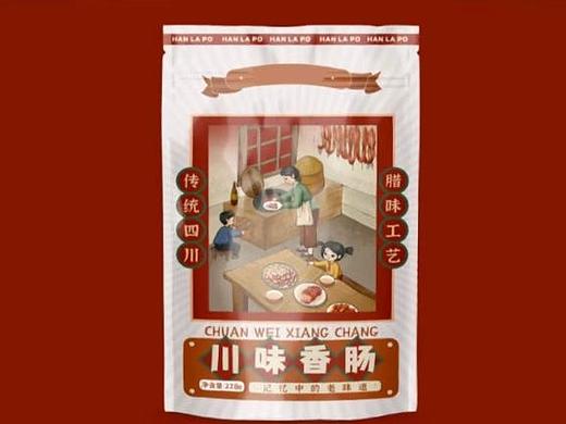包装设计|儿时的味道|手绘川味香肠包装 食品包装设