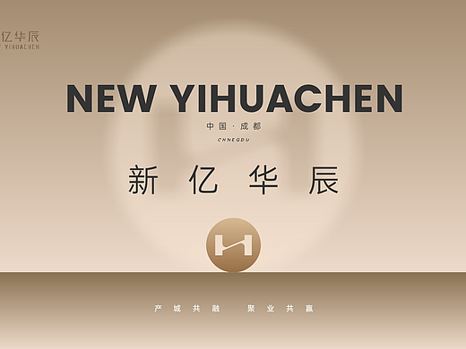 项目推介PPT