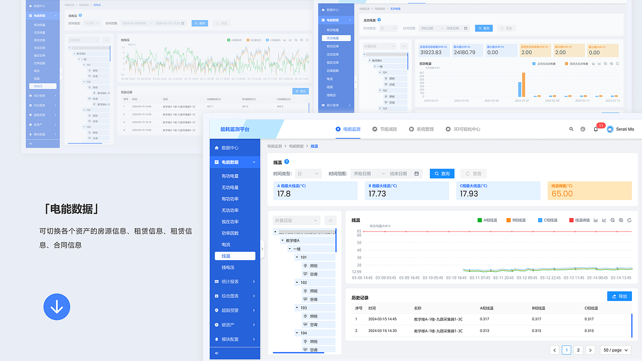 UI作品集2024（图ZMzg3MDkxODMy） - 软件界面 - 站酷设计师君LLJJ原创素材 - 站酷ZCOOL