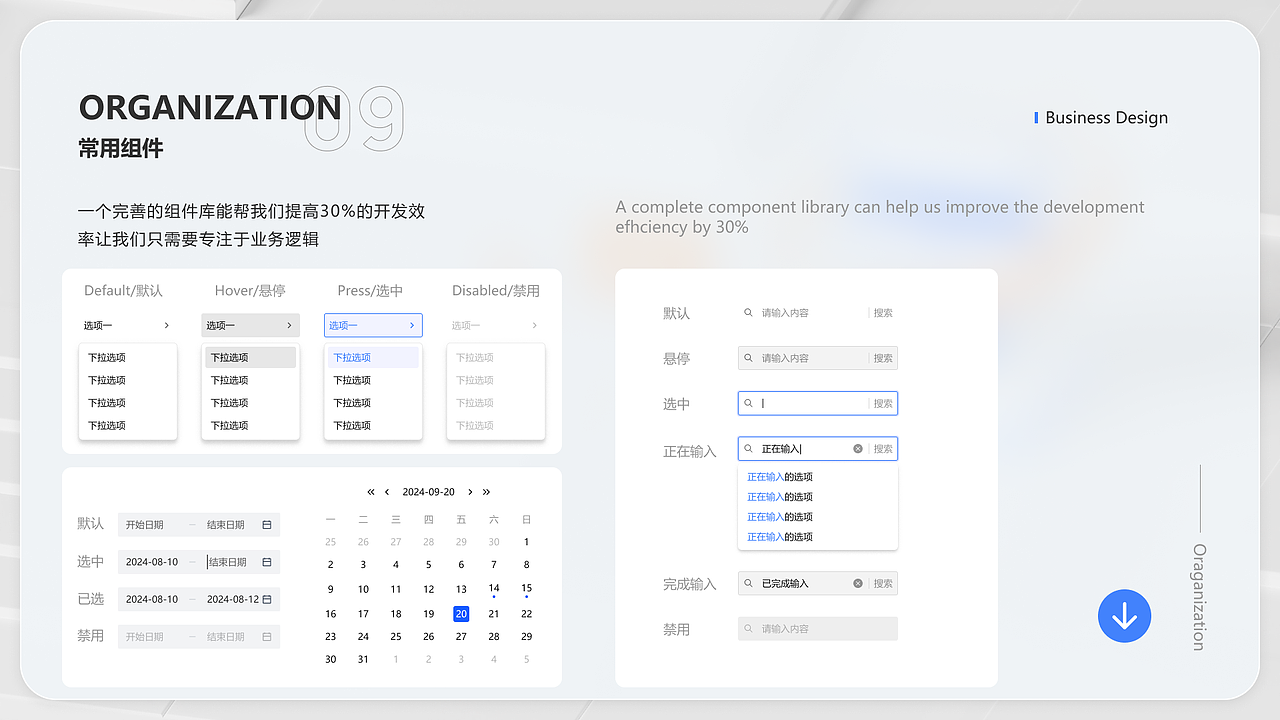 UI作品集2024（图ZMzg3MDkxODAw） - 软件界面 - 站酷设计师君LLJJ原创素材 - 站酷ZCOOL