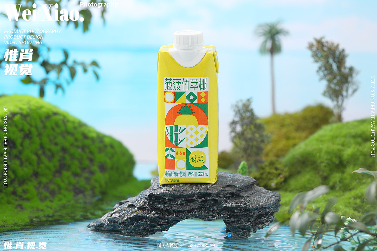 果汁饮料产品拍摄
