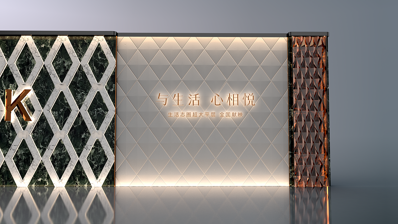 奢侈品风格围挡设计20250310（图ZMzg3MDkzNjI4） - 商业空间设计 - 站酷设计师千花之树原创素材 - 站酷ZCOOL