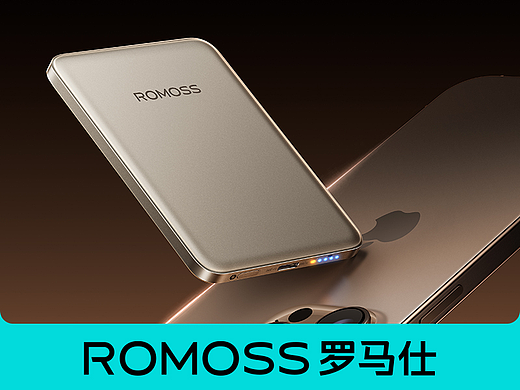 ROMOSS罗马仕-超薄磁吸充电宝视觉