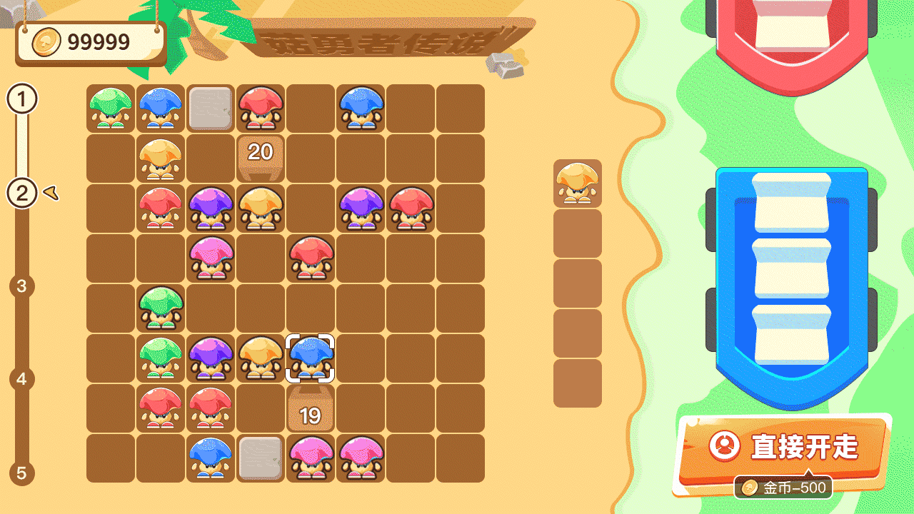 游戏UI作品集-2025年