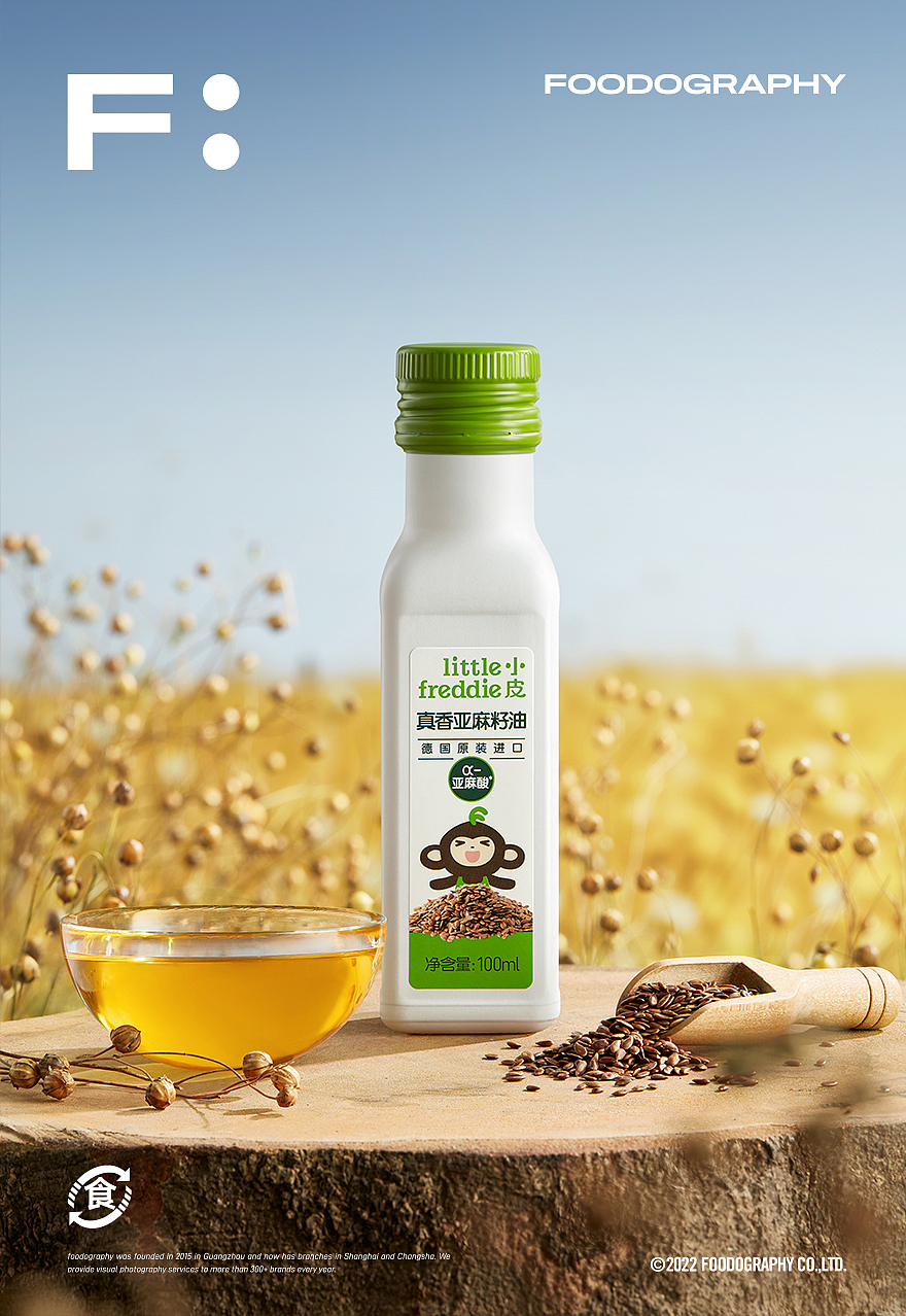 母婴摄影 | 小皮 X 食摄集