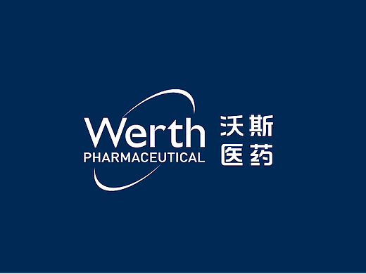 沃斯医药品牌VIS视觉形象设计