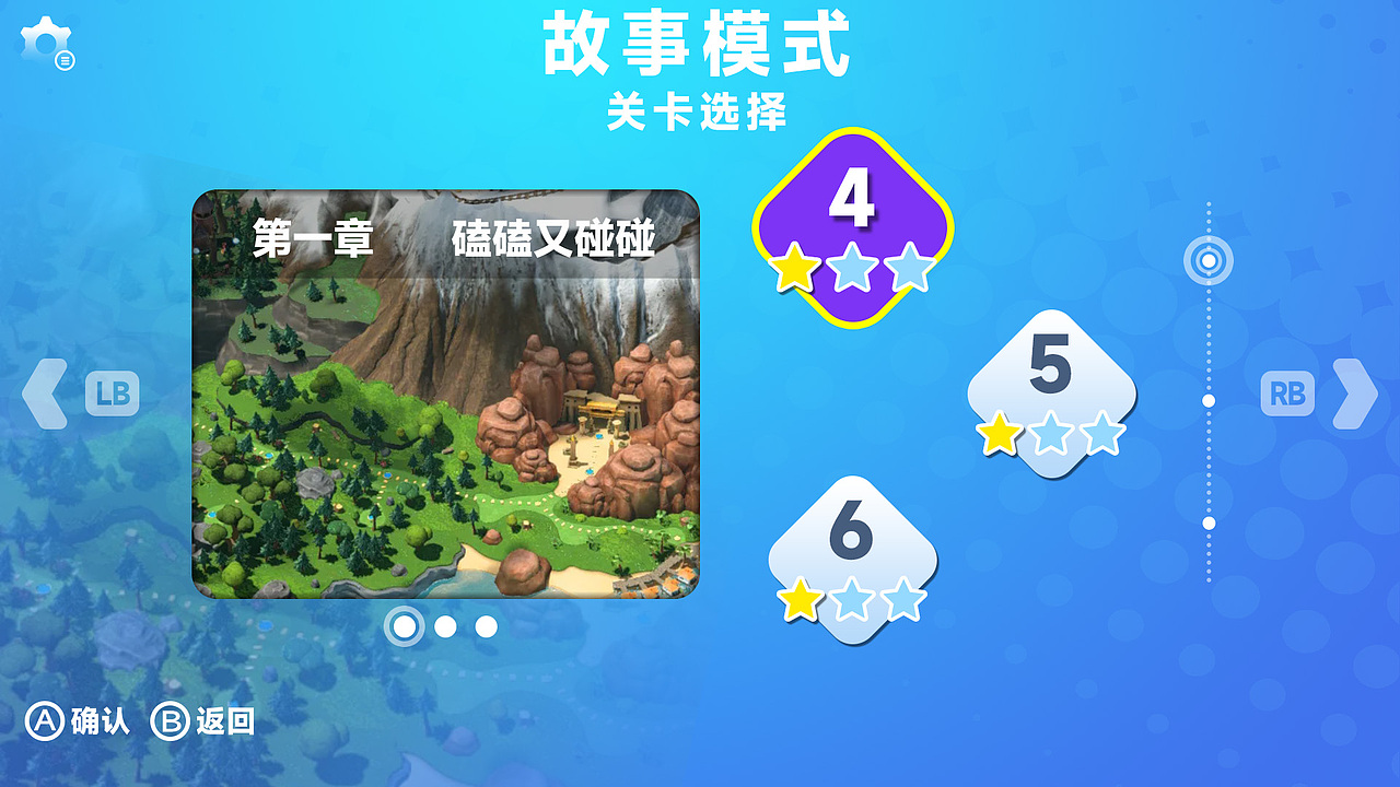 简约风格小游戏（图ZMzg3MDk5Nzky） - 游戏UI - 站酷设计师s三川原创素材 - 站酷ZCOOL