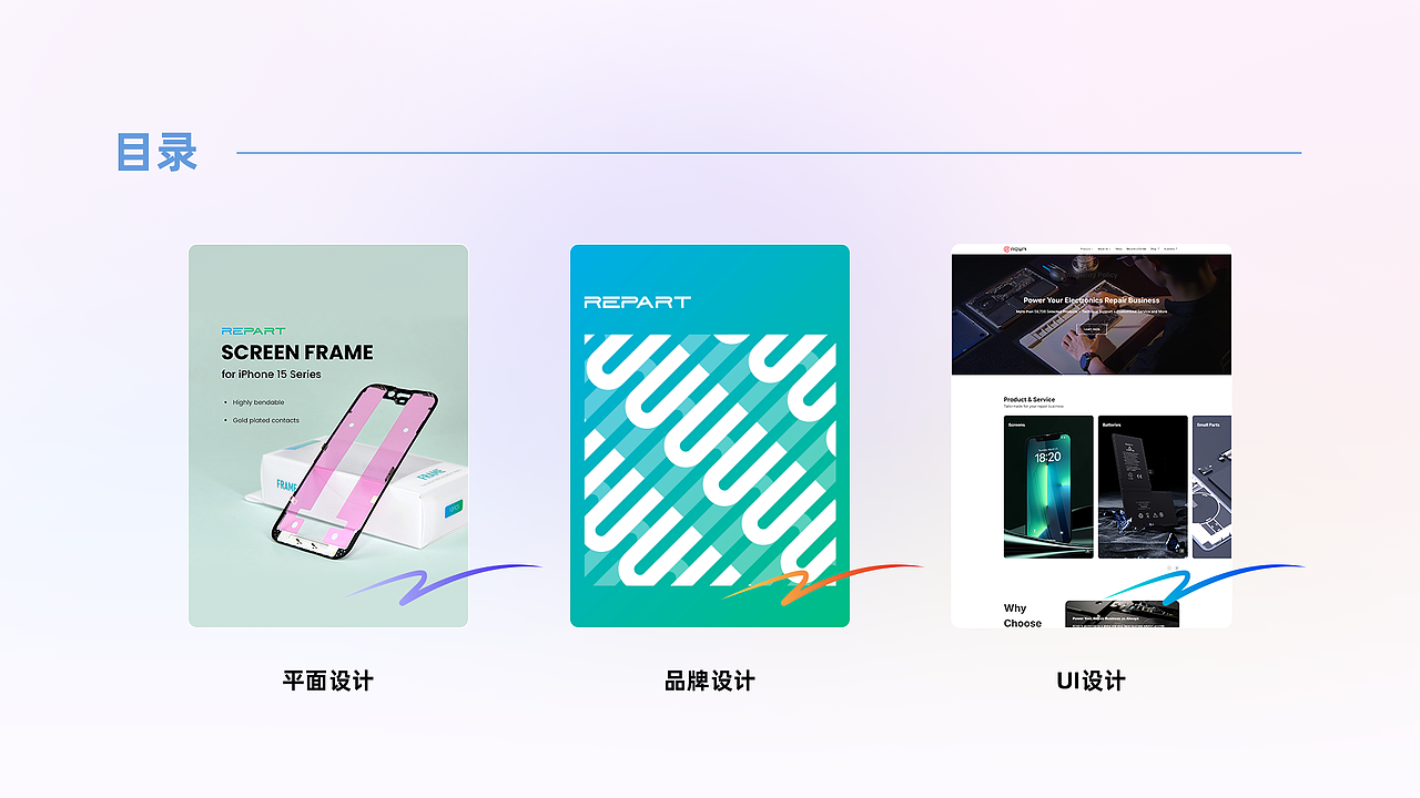 2024作品集整理(部分)