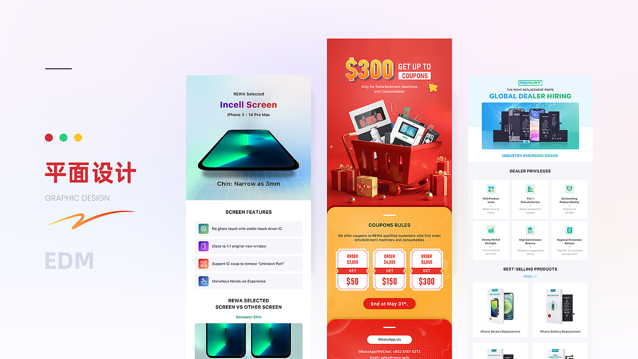 2024作品集整理(部分)