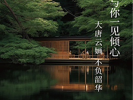 画册封面与内页1（测试题）