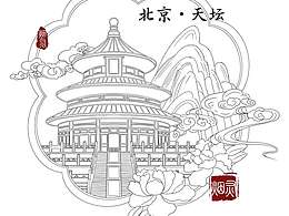 北京天坛祈年殿设计