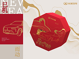 包装