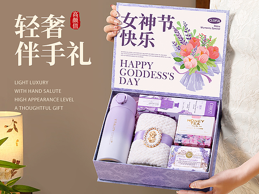 紫色伴手礼礼盒详情页案例分享