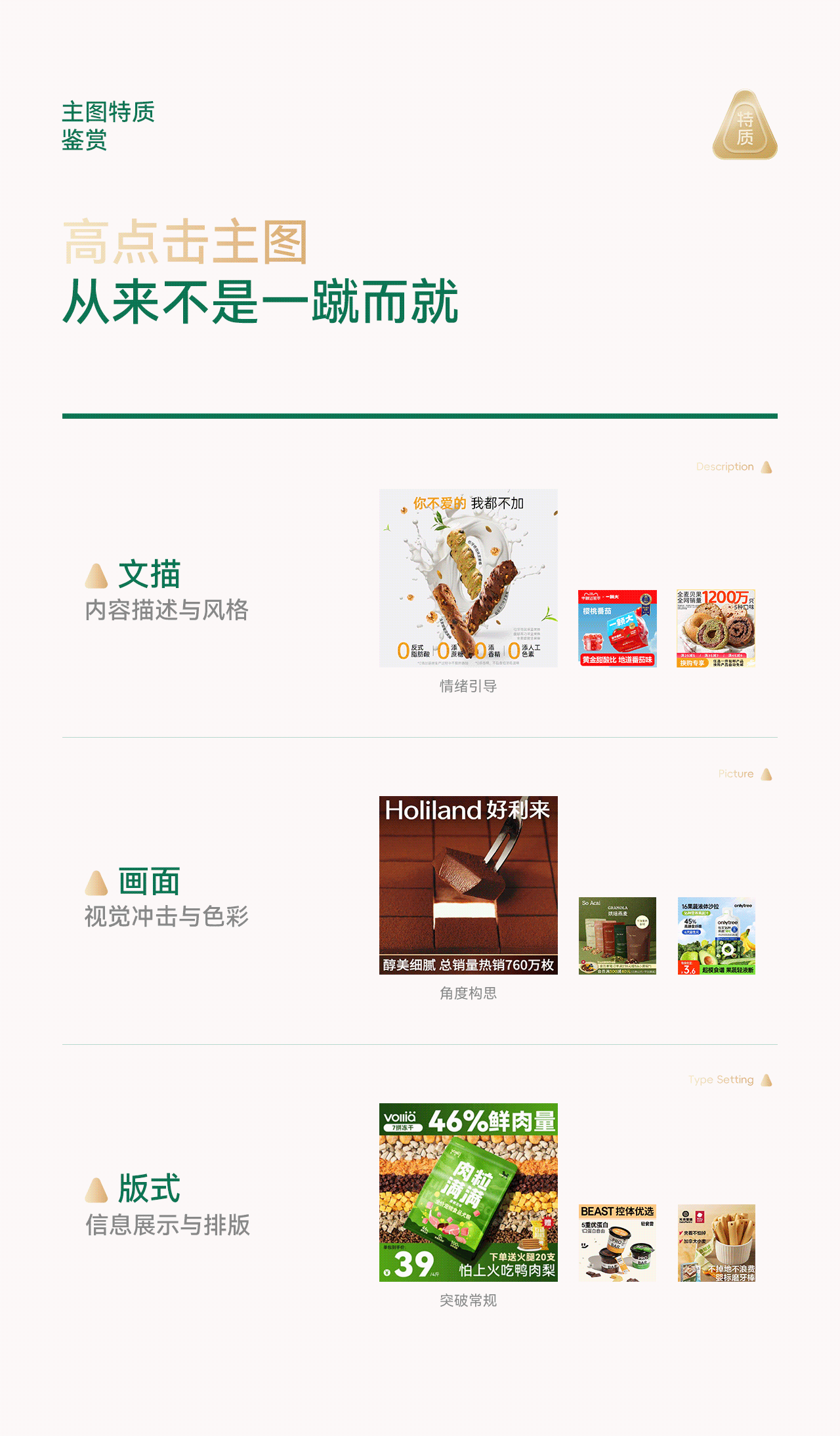 波点视觉x天勤粒粒净视觉升级方案(图ZMzg3MTAyNjM2) - 电商 - 站酷设计师POP波点视觉原创素材 - 站酷ZCOOL
