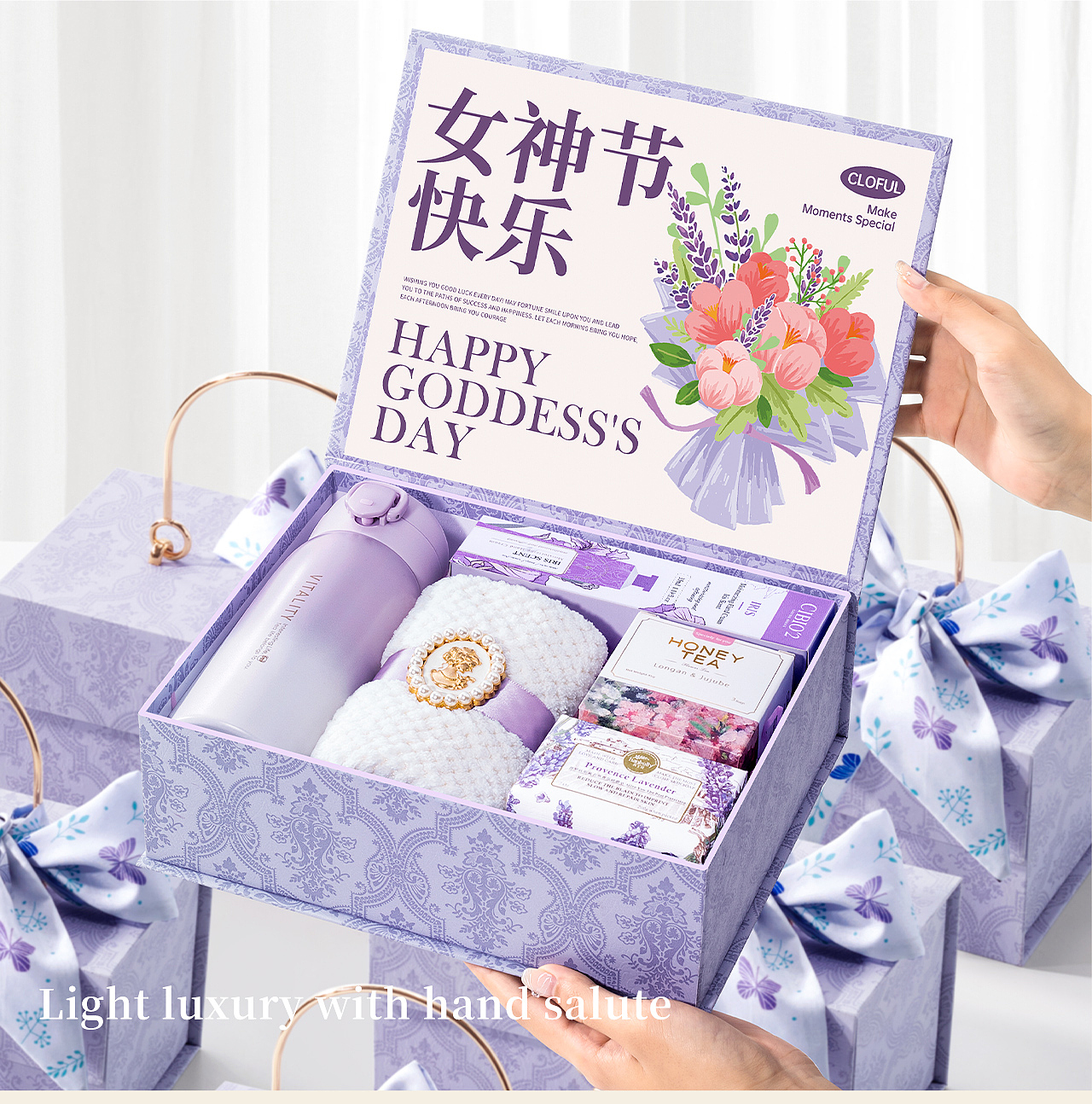 紫色伴手礼礼盒详情页案例分享