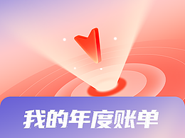UI-运营
