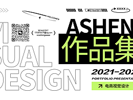 2021-2025 / 電商視覺作品集