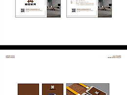 品牌形象設(shè)計