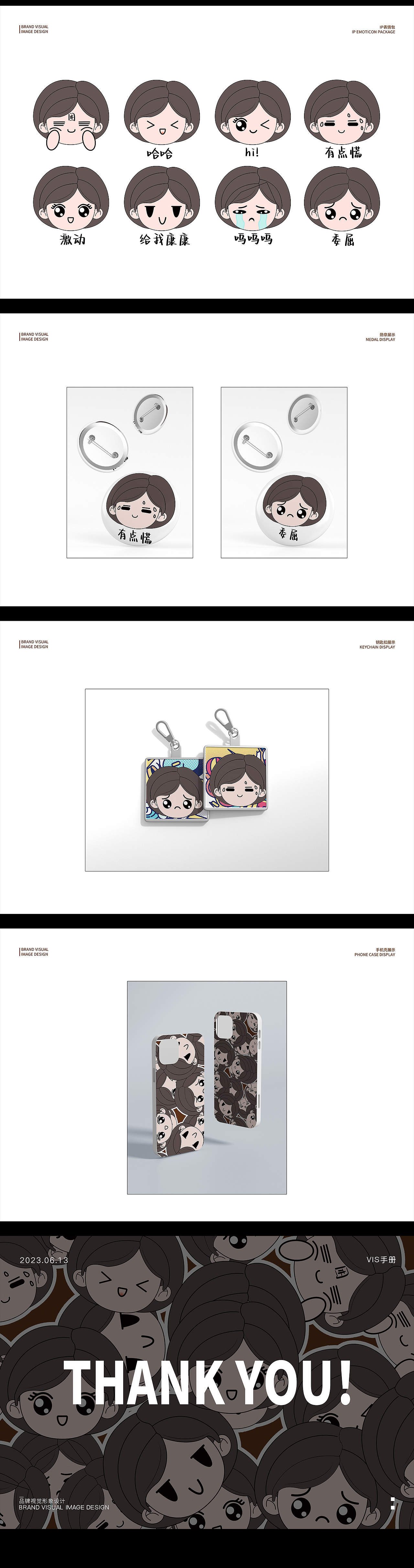 品牌形象設(shè)計（圖ZMzg3MTA0NjI0） - 品牌 - 站酷設(shè)計師62clwj原創(chuàng)素材 - 站酷ZCOOL