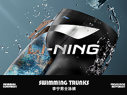 李宁男士泳裤详情一枚