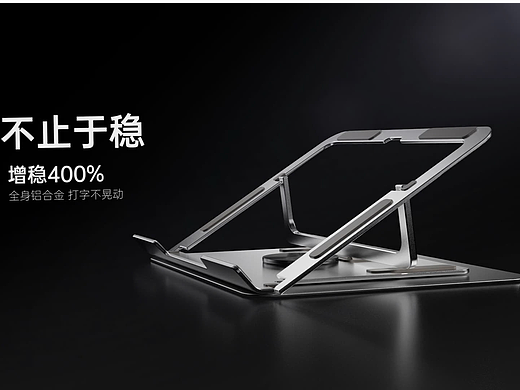 不止于稳