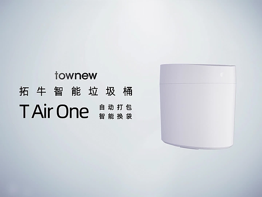 智能垃圾桶