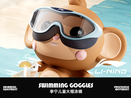 李宁儿童大框泳镜一枚