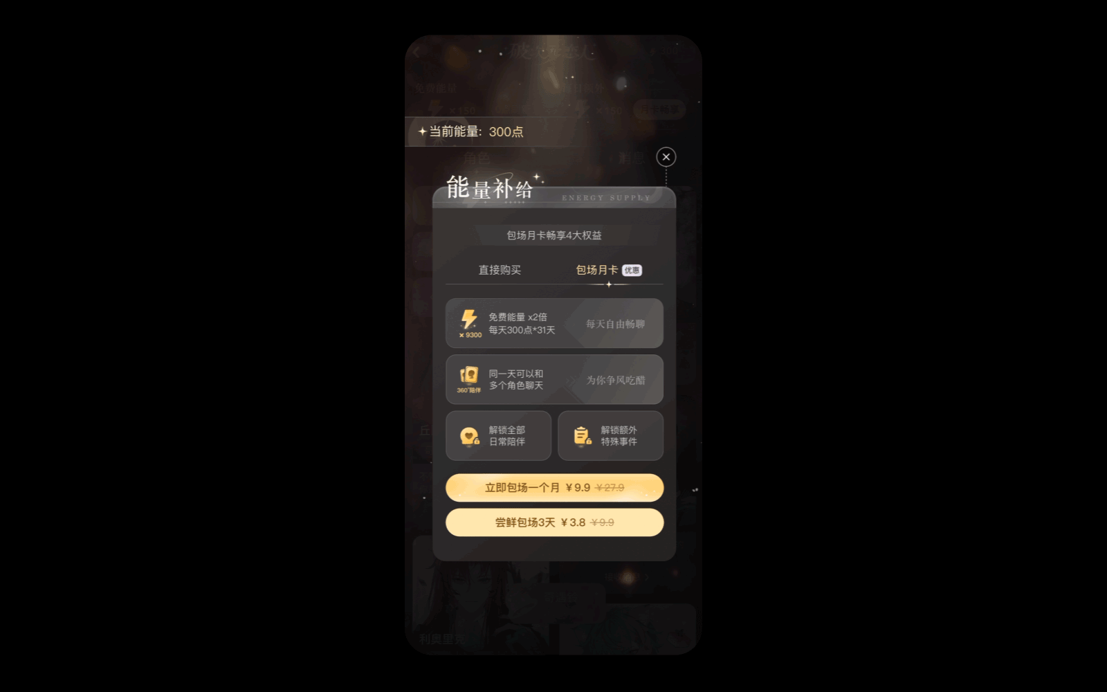 工作考古之2024破次元恋人（图ZMzg3MTEwMTM2） - APP界面 - 站酷设计师波点西原创素材 - 站酷ZCOOL