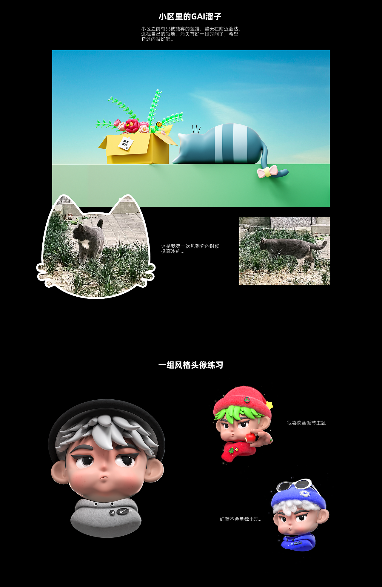 2025作品整理（图ZMzg3MTEwMzY0） - 品牌 - 站酷设计师THE30_原创素材 - 站酷ZCOOL