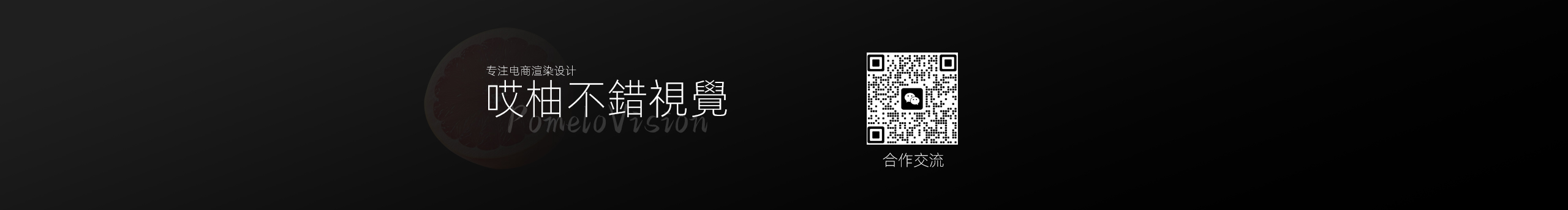 哎柚不错的个人主页（封面预览） - 主页封面设置 - 站酷设计师哎柚不错原创素材 - 站酷ZCOOL