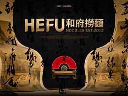 c-版式字体网页