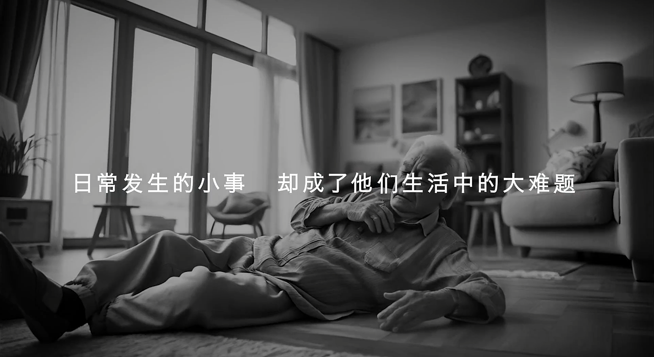 重阳创意Ai视频 | 让技术更有温度（图ZMzg3MTEyMjIw） - AI作品 - 站酷设计师Keymont原创素材 - 站酷ZCOOL