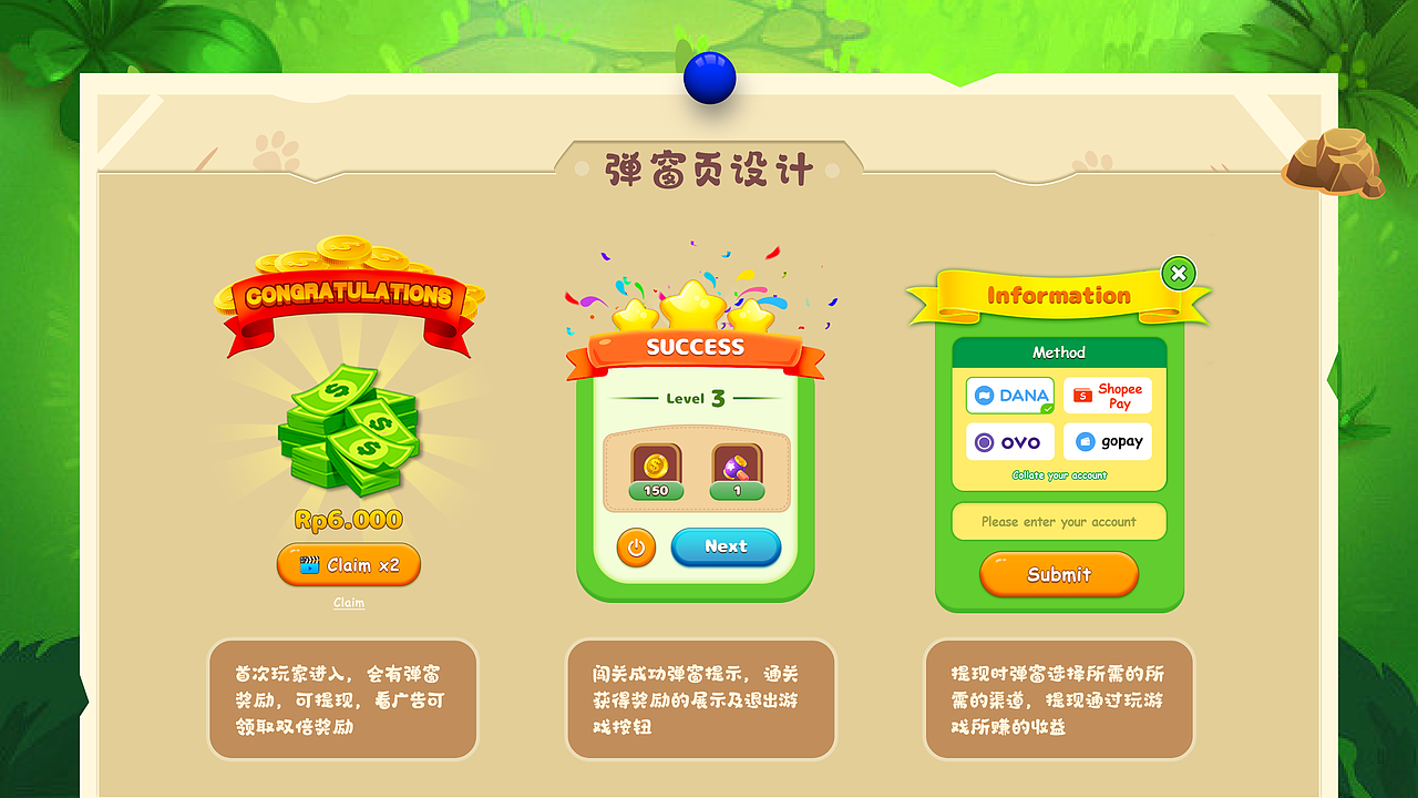水果游戏（图ZMzg3MTEzNDEy） - APP界面 - 站酷设计师1800线的ui设计师原创素材 - 站酷ZCOOL