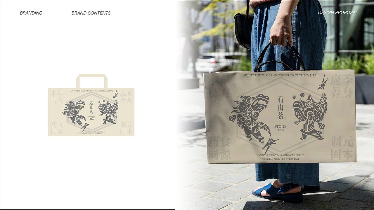 品牌设计 | 石山茗 | 中式辅助图形设计（图ZMzg3MTEzNDY4） - 图案 - 站酷设计师灵感青年原创素材 - 站酷ZCOOL