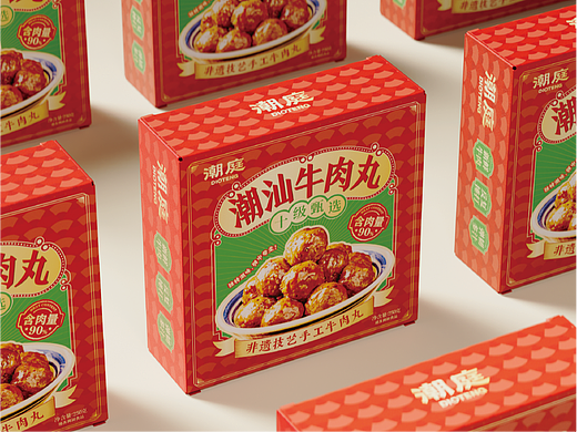 原创设计｜潮汕牛肉丸 | 牛肉冻品包装设计 | 食品包装