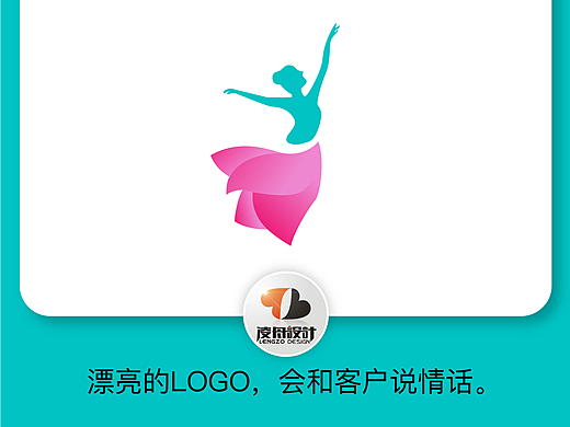 120舞蹈logo【凌舟设计】灵感