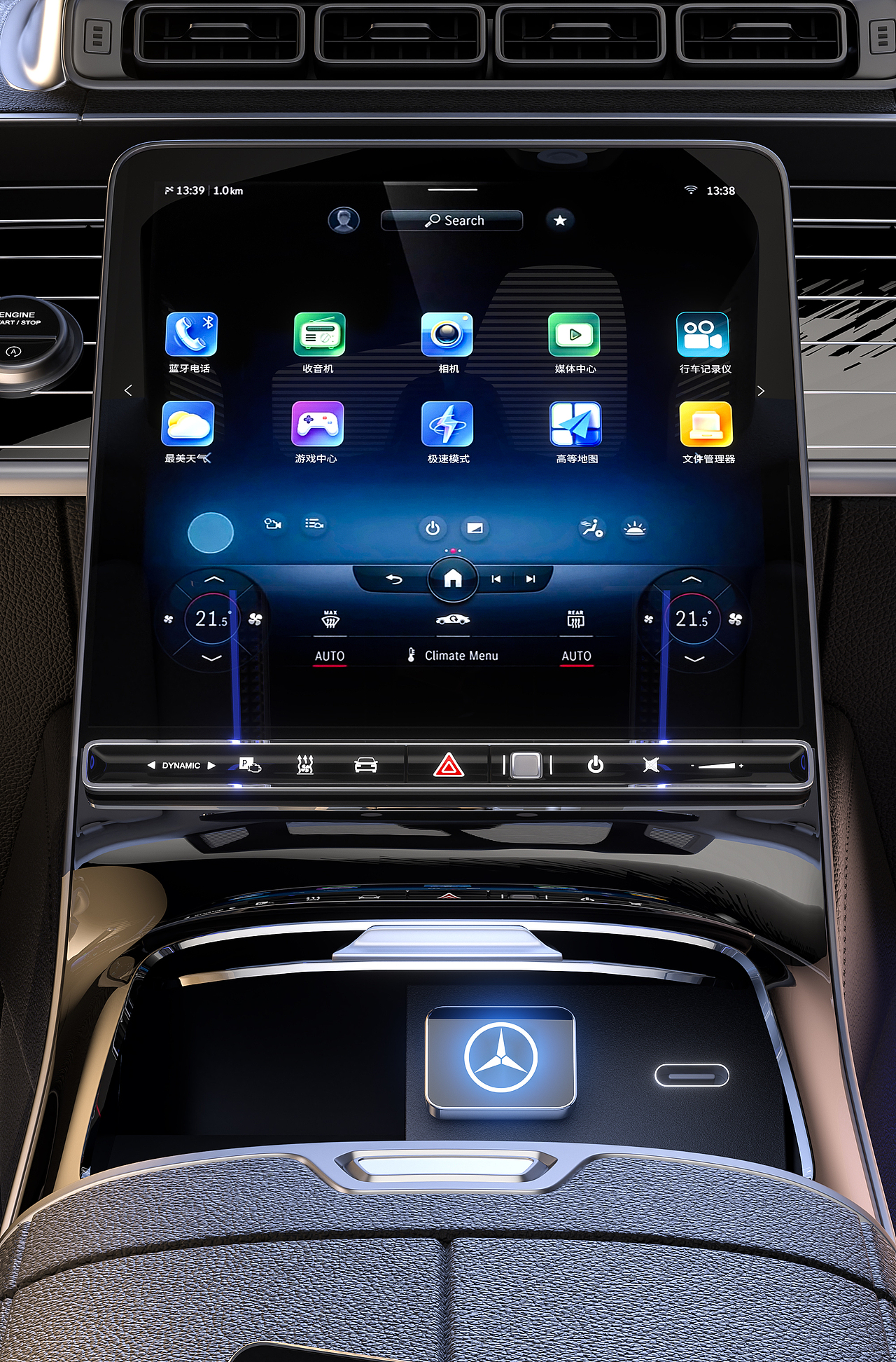 电商图行车记录仪u盘