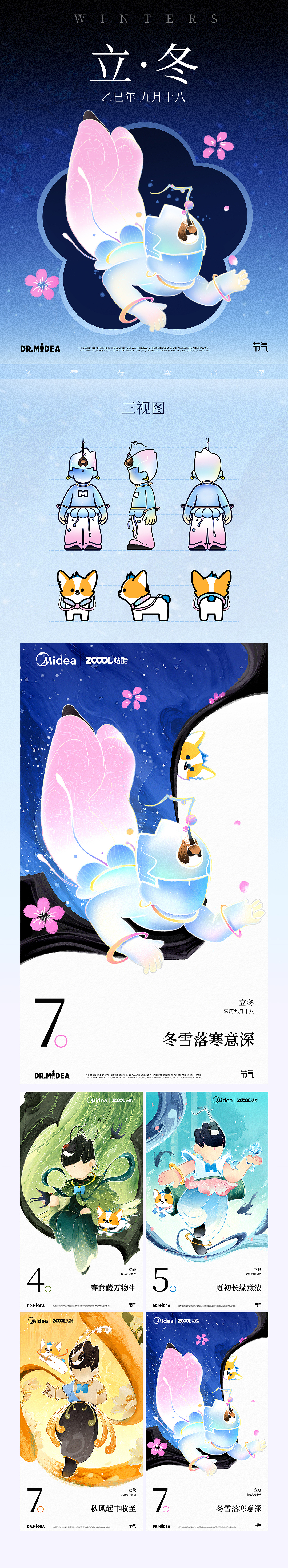 M博爆改计划-赋神