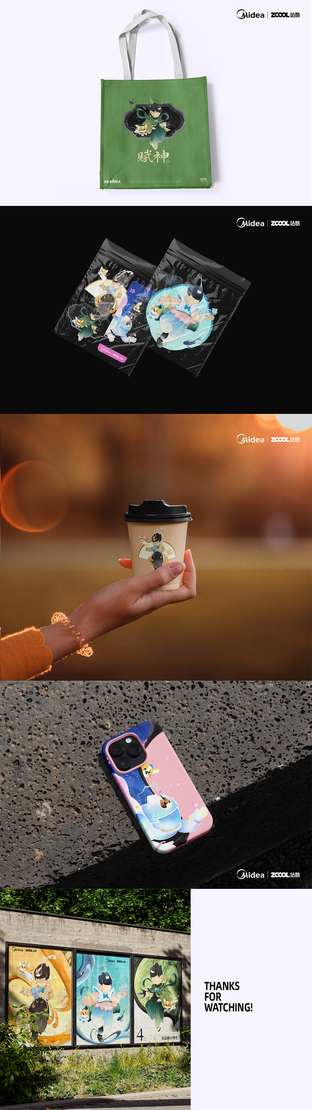 M博爆改计划-赋神