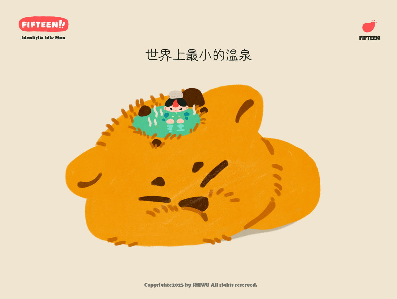 圣火昭昭，圣火耀耀，凡我弟子，喵喵喵喵！