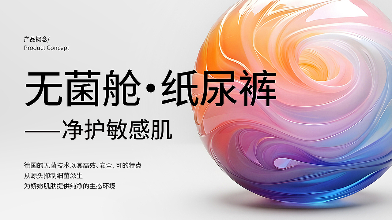 PODEY-品牌打造（图ZMzg3MTE5OTEy） - 包装 - 站酷设计师AOCHDA奥创原创素材 - 站酷ZCOOL