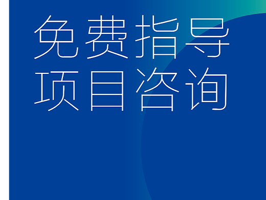 展厅展馆一体化