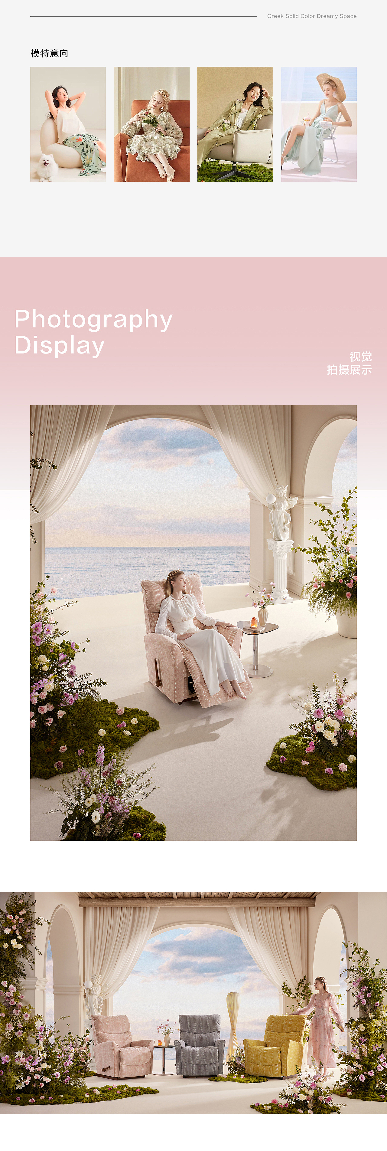 AIGC助力> 2024年视觉总结（图ZMzg3MTI5MTUy） - 电商 - 站酷设计师云度视觉原创素材 - 站酷ZCOOL