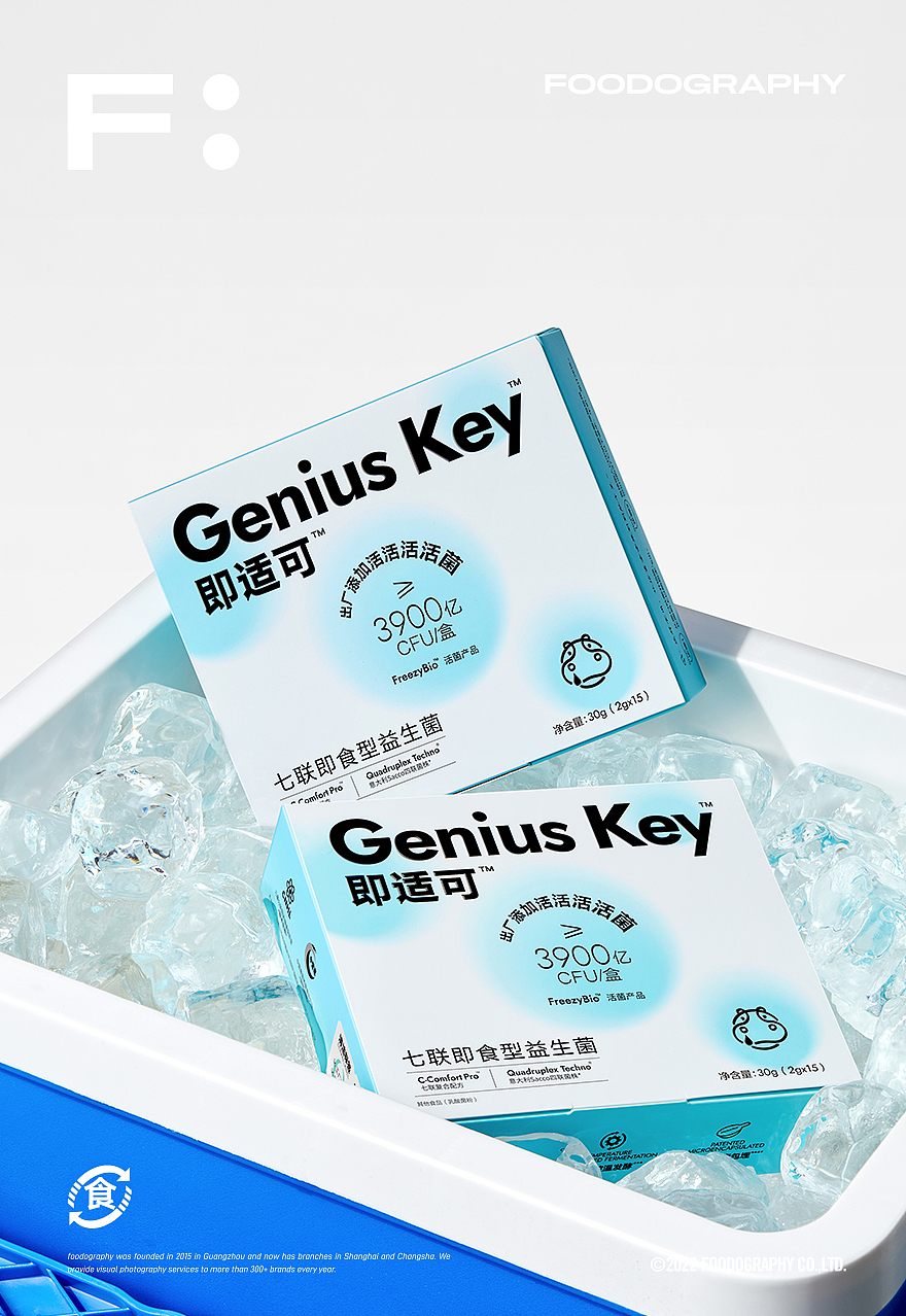 产品摄影 | Genius Key益生菌 X 食摄集